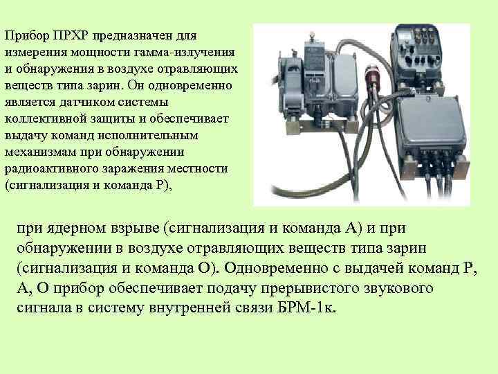 Устройство оптико фото электрическое прибор оптико электрический в одноблочном исполнении фото