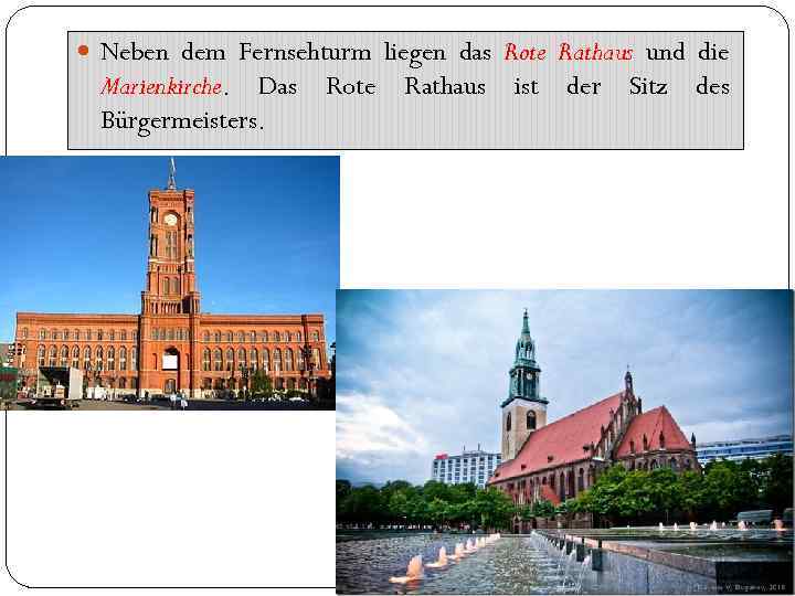  Neben dem Fernsehturm liegen das Rote Rathaus und die Marienkirche. Das Rote Rathaus