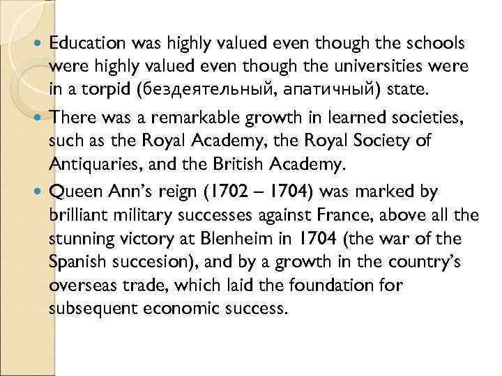 Education was highly valued even though the schools were highly valued even though the