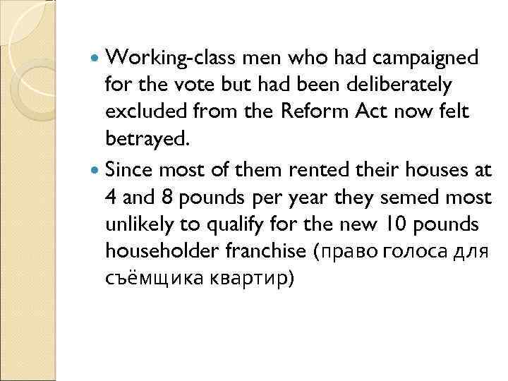  Working-class men who had campaigned for the vote but had been deliberately excluded