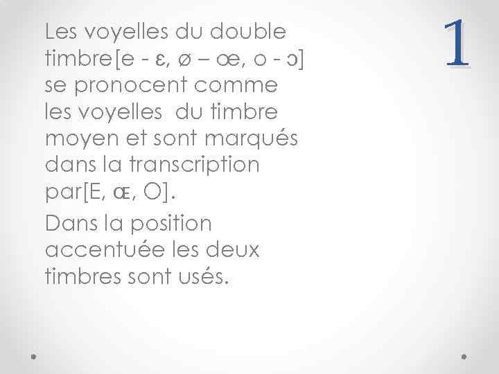 Les voyelles du double timbre[e - ɛ, ø – œ, o - ɔ] se