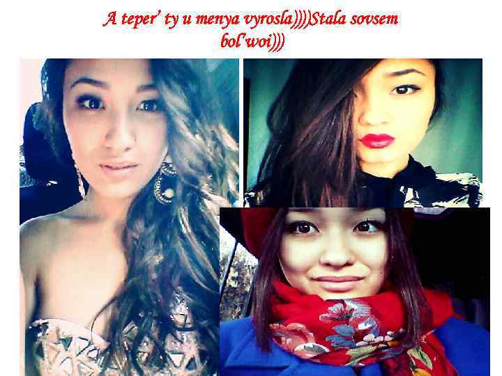 A teper’ ty u menya vyrosla))))Stala sovsem bol’woi))) 