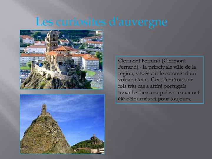 Les curiosites d'auvergne Clermont Ferrand (Clermont Ferrand) - la principale ville de la région,