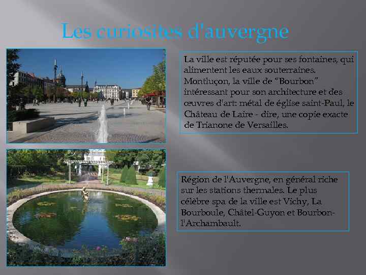 Les curiosites d'auvergne La ville est réputée pour ses fontaines, qui alimentent les eaux