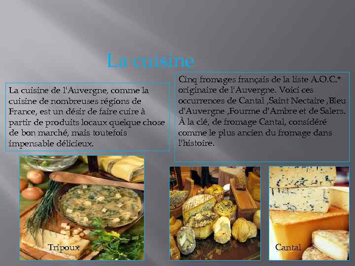 La cuisine de l'Auvergne, comme la cuisine de nombreuses régions de France, est un