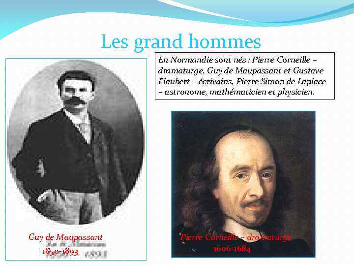 Les grand hommes En Normandie sont nés : Pierre Corneille – dramaturge, Guy de