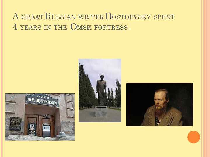 A GREAT RUSSIAN WRITER DOSTOEVSKY SPENT 4 YEARS IN THE OMSK FORTRESS. 