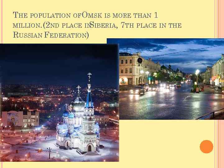 THE POPULATION OFOMSK IS MORE THAN 1 MILLION. (2 ND PLACE IN IBERIA, 7