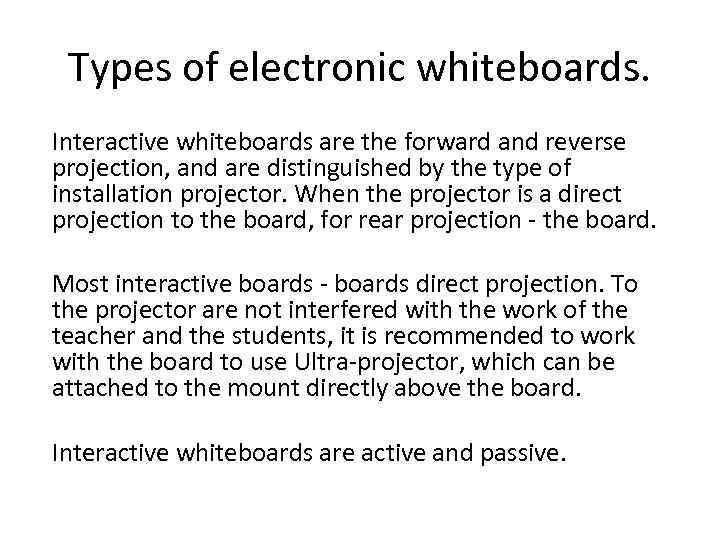 Types of electronic whiteboards. Interactive whiteboards are the forward and reverse projection, and are