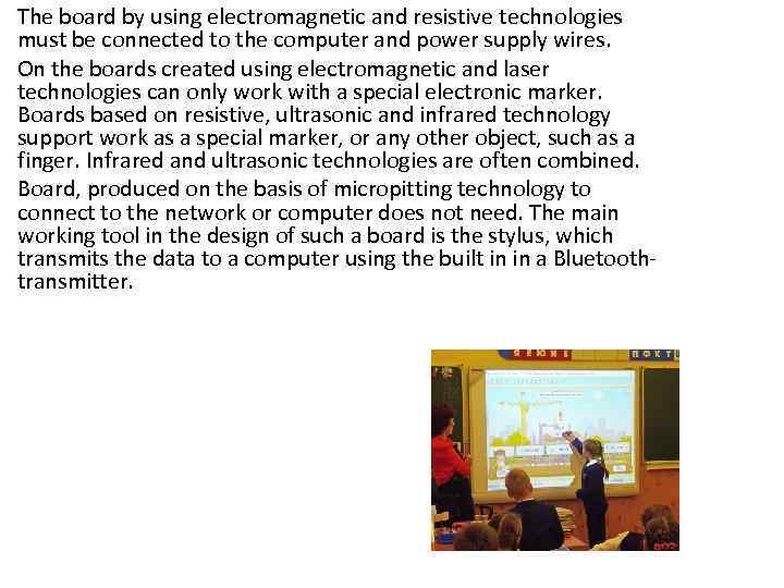 The board by using electromagnetic and resistive technologies must be connected to the computer