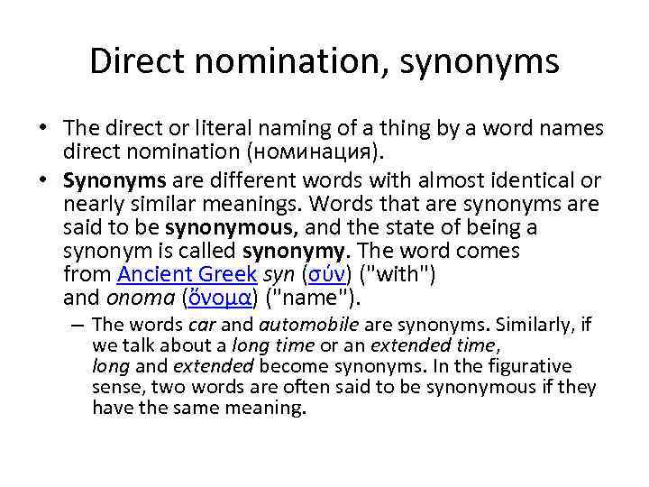 Direct nomination, synonyms • The direct or literal naming of a thing by a
