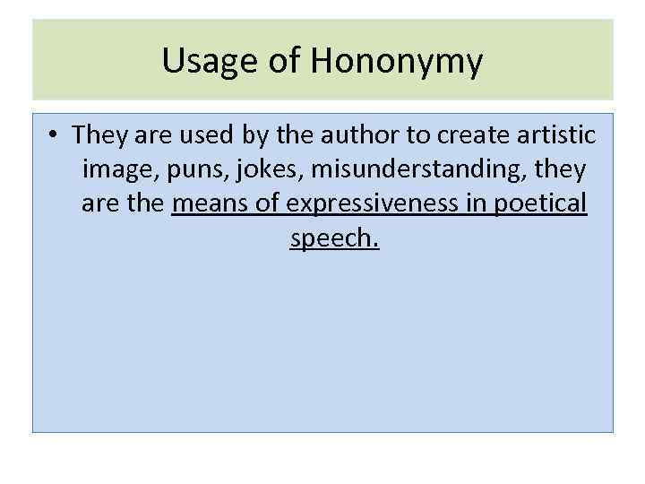 Usage of Hononymy • They are used by the author to create artistic image,