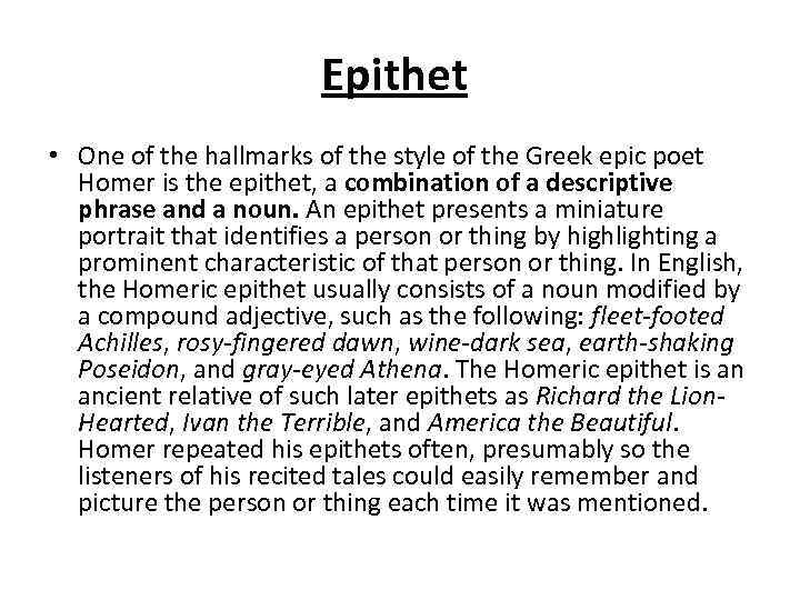 Epithet • One of the hallmarks of the style of the Greek epic poet