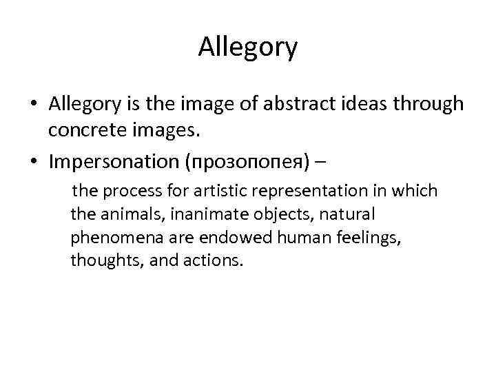 Allegory • Allegory is the image of abstract ideas through concrete images. • Impersonation