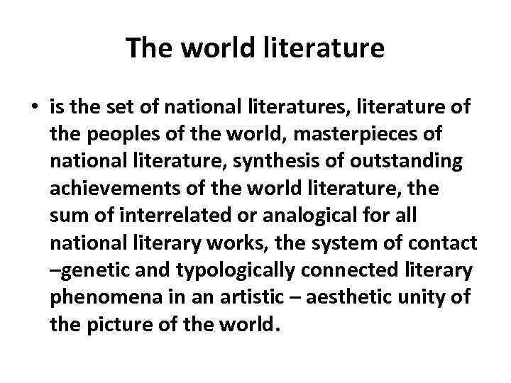 The world literature • is the set of national literatures, literature of the peoples