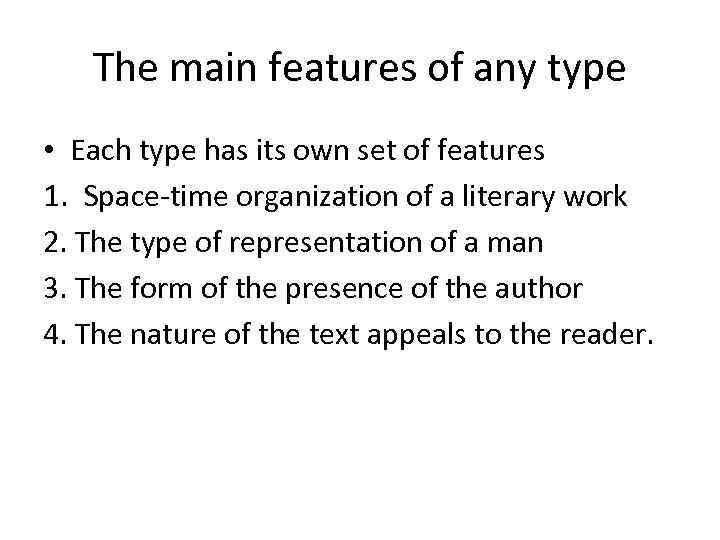 The main features of any type • Each type has its own set of