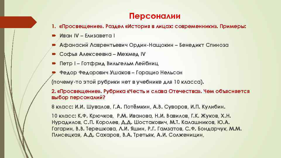 Пушкин крайне заинтересовался рассказом п в нащокина и принялся за составление планов а вскоре