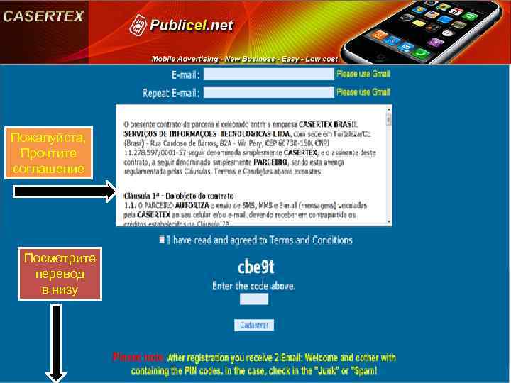 Пожалуйста, Прочтите соглашение Посмотрите перевод в низу 