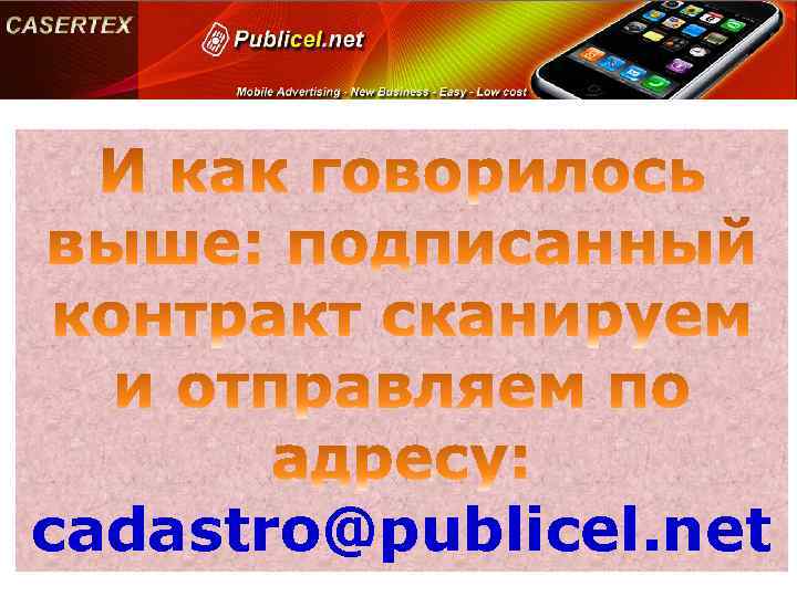 cadastro@publicel. net 