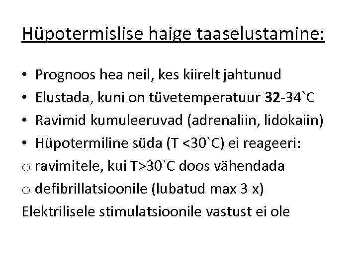 Hüpotermislise haige taaselustamine: • Prognoos hea neil, kes kiirelt jahtunud • Elustada, kuni on