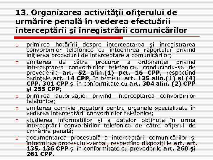 13. Organizarea activităţii ofiţerului de urmărire penală în vederea efectuării interceptării şi înregistrării comunicărilor