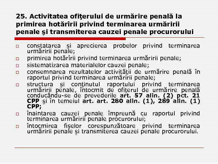 25. Activitatea ofiţerului de urmărire penală la primirea hotărîrii privind terminarea urmăririi penale şi