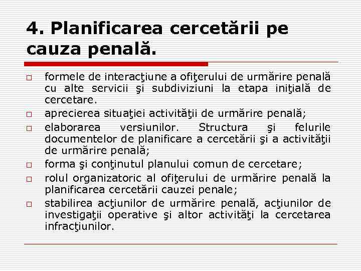 4. Planificarea cercetării pe cauza penală. o o o formele de interacţiune a ofiţerului