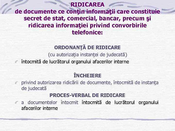 RIDICAREA de documente ce conţin informaţii care constituie secret de stat, comercial, bancar, precum