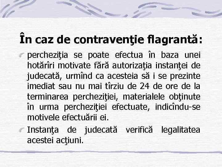În caz de contravenţie flagrantă: percheziţia se poate efectua în baza unei hotărîri motivate