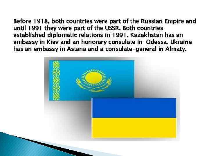 Before 1918, both countries were part of the Russian Empire and until 1991 they