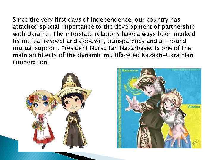 Since the very first days of independence, our country has attached special importance to