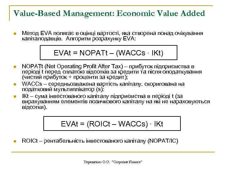 Value-Based Management: Economic Value Added n Метод EVA полягає в оцінці вартості, яка створена