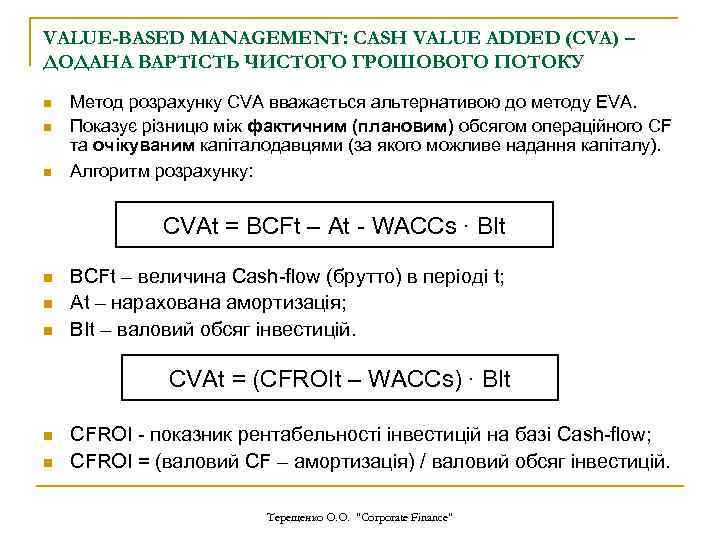 VALUE-BASED MANAGEMENT: CASH VALUE ADDED (CVA) – ДОДАНА ВАРТІСТЬ ЧИСТОГО ГРОШОВОГО ПОТОКУ n n