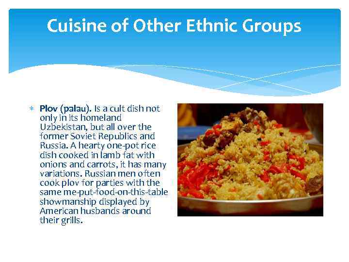 Cuisine of Other Ethnic Groups Plov (palau). Is a cult dish not only in