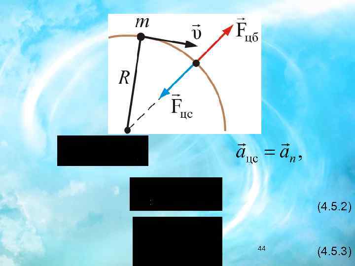 . (4. 5. 2) 44 (4. 5. 3) 