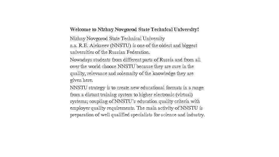 Welcome to Nizhny Novgorod State Technical University! Nizhny Novgorod State Technical University n. a.