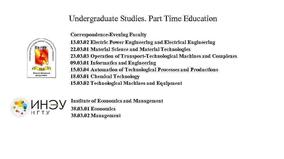 Undergraduate Studies. Part Time Education Correspondence-Evening Faculty 13. 02 Electric Power Engineering and Electrical
