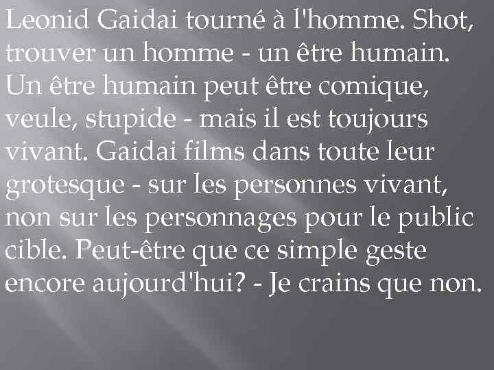 Leonid Gaidai tourné à l'homme. Shot, trouver un homme - un être humain. Un