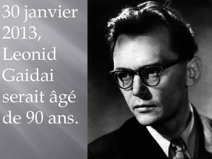 30 janvier 2013, Leonid Gaidai serait âgé de 90 ans. 