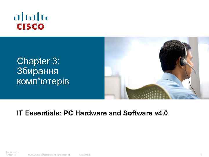 Chapter 3: Збирання комп”ютерів IT Essentials: PC Hardware and Software v 4. 0 ITE