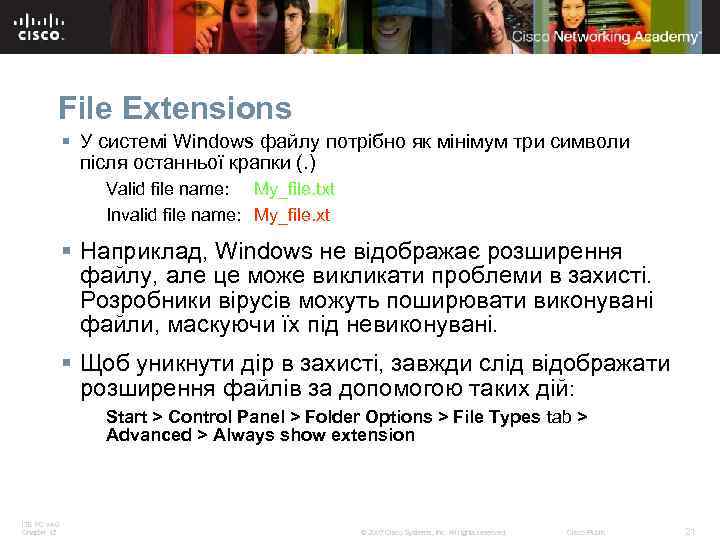 File Extensions § У системі Windows файлу потрібно як мінімум три символи після останньої