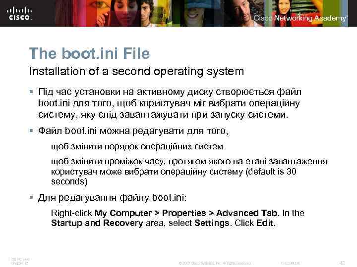 The boot. ini File Installation of a second operating system § Під час установки