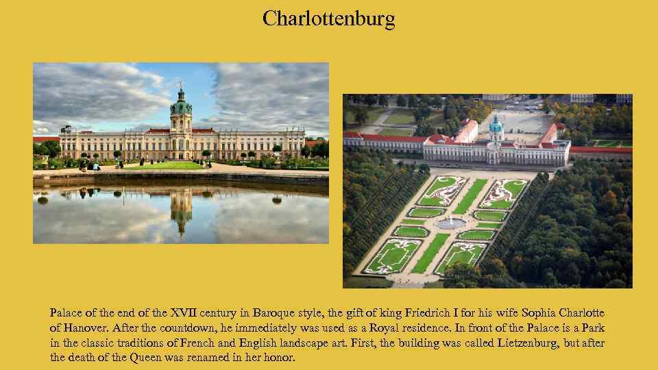 Charlottenburg Palace of the end of the XVII century in Baroque style, the gift