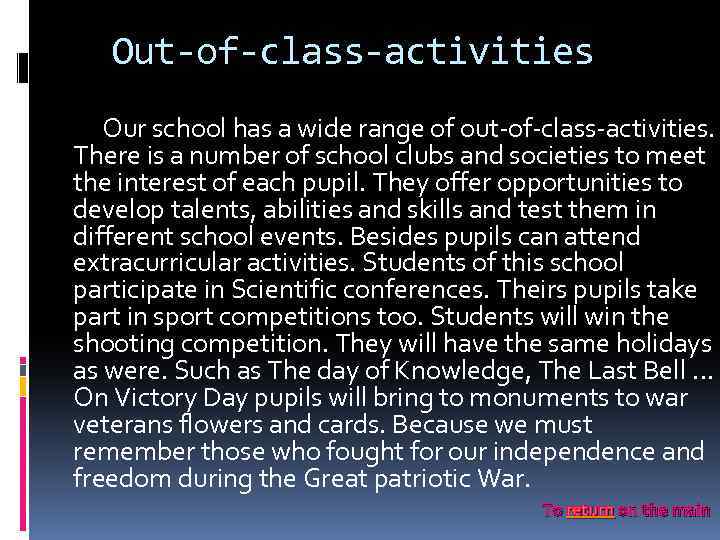 Out-of-class-activities Our school has a wide range of out-of-class-activities. There is a number of