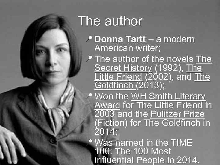 The author Donna Tartt – a modern American writer; The author of the novels