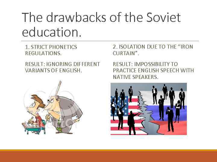 The drawbacks of the Soviet education. 1. STRICT PHONETICS REGULATIONS. 2. ISOLATION DUE TO