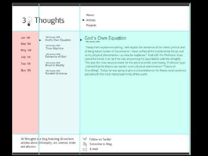 Числа Фибоначчи в дизайне 