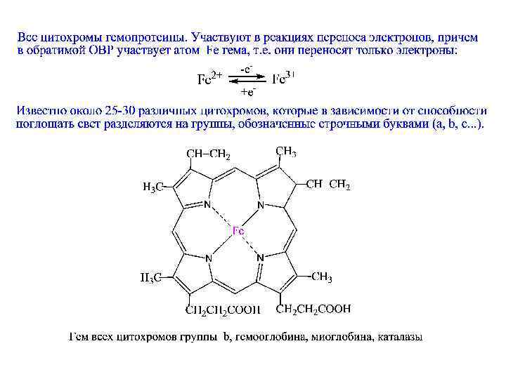 Окислительно восстановительные реакции калькулятор онлайн с решением по фото