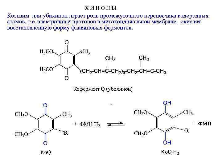 Окислительно восстановительные реакции калькулятор онлайн с решением по фото