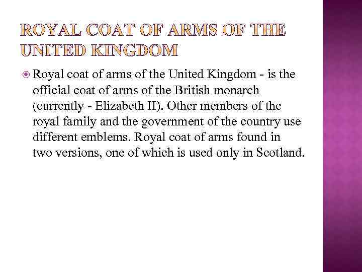  Royal coat of arms of the United Kingdom - is the official coat